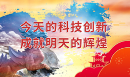 左侧栏目下广告