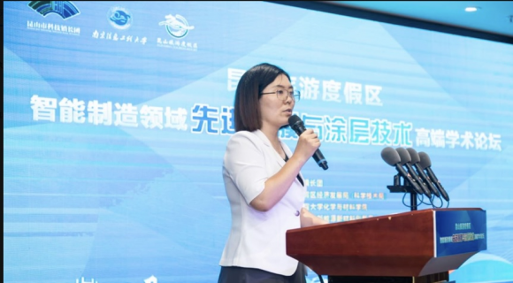 先进薄膜与涂层技术高端学术论坛成功举办